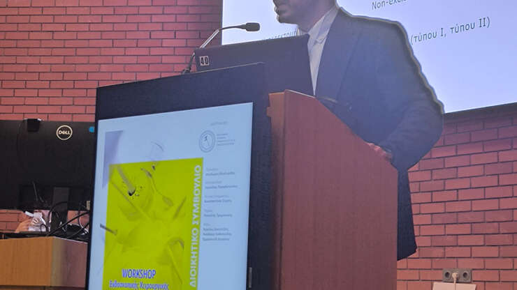 Talk-Hellenic Society of Gynecological Endoscopy