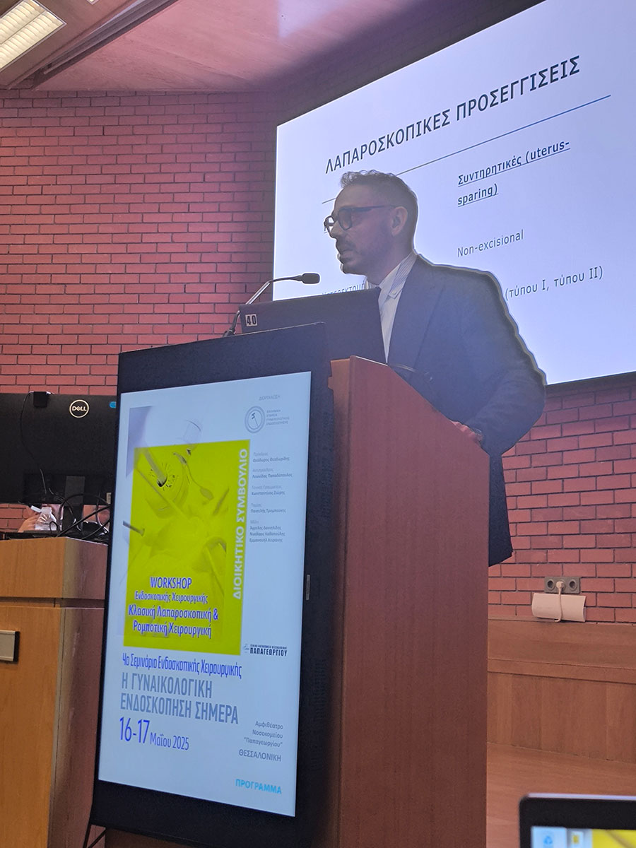 Talk-Hellenic Society of Gynecological Endoscopy